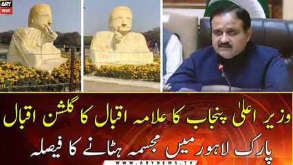 CM Punjab orders removal of quirky Allama Iqbal statue after social media bashing
