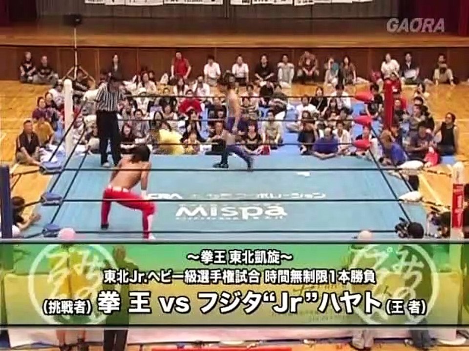 Kenou vs Hayato