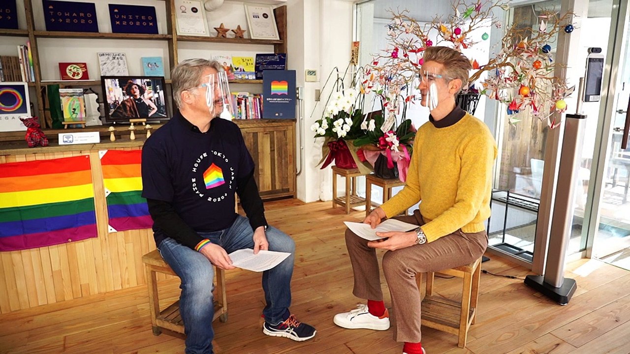 Pride House Tokyo 2020