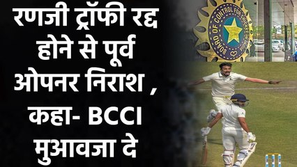 Wasim Jaffer asks BCCI to design compensation package for Ranji players | Oneindia Sports