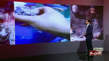 برنامج الحقائق الاربعة قصة الملك التجال