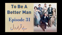 Beqarar Dil | To Be A Better Man | Episode 31 | Urdu Dubbed Chinese Drama Serial | Official Video