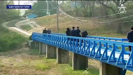 與 “북 원전 내용 없으면 김종인 사퇴” vs 野 “적반하장”
