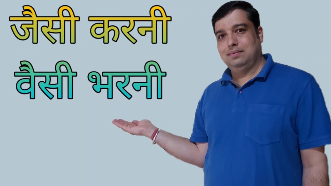 जैसी करनी वैसी भरनी | Jaisi Karni Waisi Bharni | Laalchi Bakery Wala | Moral Story For Kids