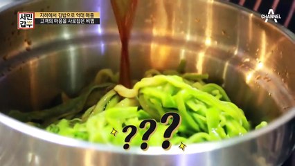 색다른 맛의 조화, 고객의 마음을 사로잡은 갑부의 도시락