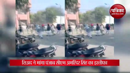 शिरोमणि अकाली दल (शिअद) नेता सुखबीर बादल पर हमला