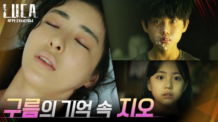 어린 이다희 기억 속 '푸른빛'의 소년 = 김래원?!