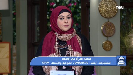 بيت دعاء "فقيهة وطبيبة في الحرب".. الشيخ أحمد المالكي يكشف دور المرأة في الإسلام