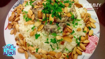 المنسف: حكاية الطبق الأردني الذي هزم اليهود