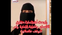 محاولات لانهاء قضية معنفة جازان والطعن بوكالة المحامية البلوي / فيديو 2