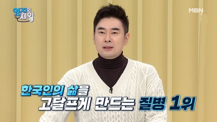 ※충격※ 삶의 질을 떨어뜨리는 질환? 수술 없이 '이것' 극복할 수 있다!