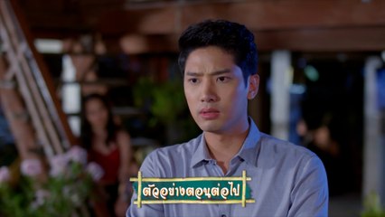 ตัวอย่าง กำนันหญิง EP.7 | 3 ก.พ.64 | Ch7HD