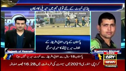 Sports Room | Najeeb-ul-Husnain | ARYNews | 2nd FEBRUARY 2021