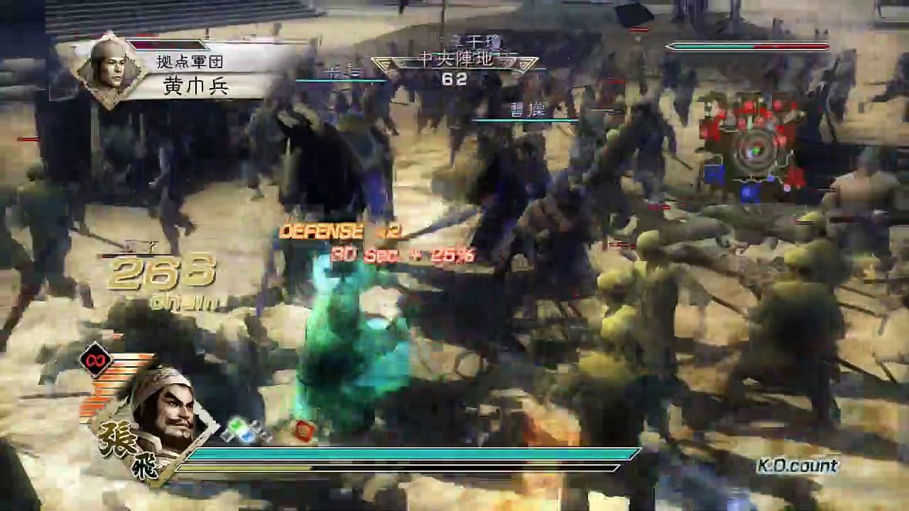 Shin Sangoku Musou 5 Zhang Fei Ep. 1 Chapter 1 - The Yellow Turban Rebellion (Jap. Ver)