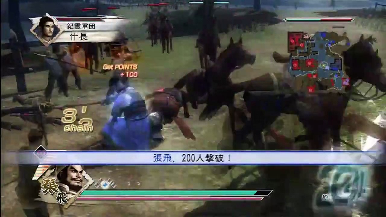 Shin Sangoku Musou 5 Zhang Fei Ep. 3 Chapter 3 - Campaign Against Yuan Shu (Jap. Ver)