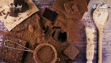 أصل الاختراع -اختراع شيكولاته النوتيلا