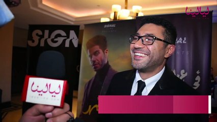 لقاءات فيلم في عز الظهر - الفنان محمد عز