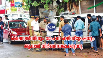 വൈറ്റില ഗതാഗത കുരുക്കിന് കാരണം സിഗ്നലിലെ പിഴവും സ്ഥല പരിമിതിയും