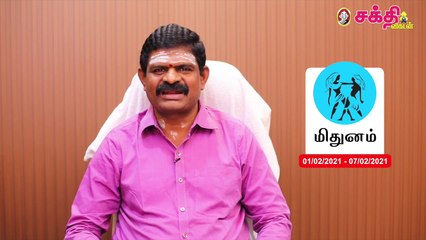 வார ராசிபலன் : ஜோதிடரத்னா கே.பி.வித்யாதரன் : 2021 பிப்ரவரி 1 முதல் 7 வரை.