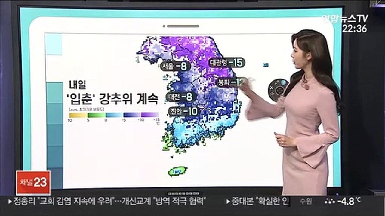 [날씨클릭] 밤사이 곳곳 눈…내일 퇴근길 중부 최고 15cm 대설