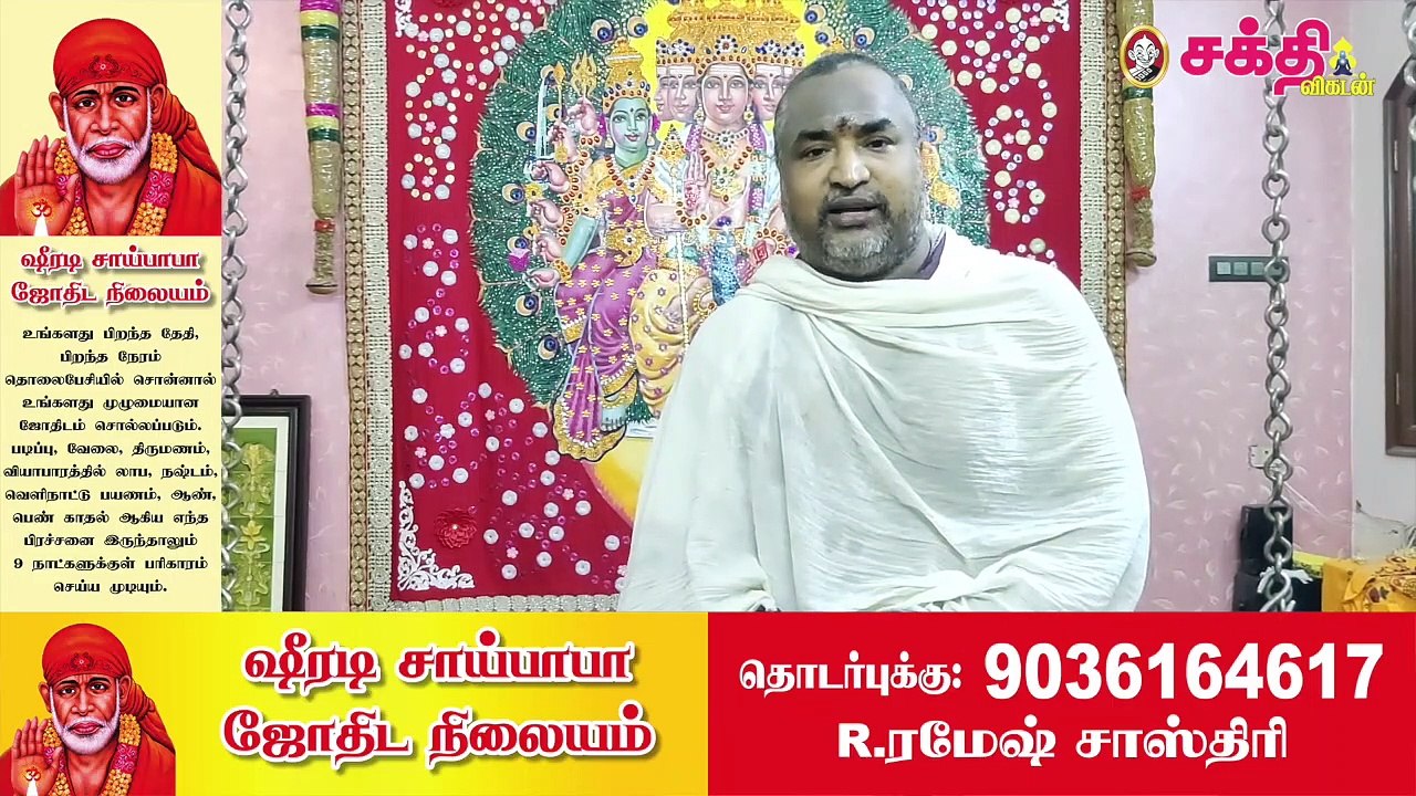 எந்தத் தருணங்களில் எல்லாம் ருத்ராட்சம் அணியக்கூடாது?