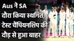 Australia pull out of South Africa cricket tour due to coronavirus pandemic | वनइंडिया हिंदी