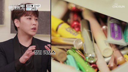 출근 10초 컷?! 부부 직장은 러브하우스 안에~ TV CHOSUN 210202 방송