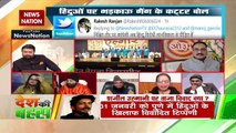 Desh Ki Bahas : शरजील को वही सजा होनी चाहिए, जो साध्वी प्रज्ञा को हो : इफरा जान, सामाजिक कार्यकर्ता