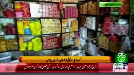 Regional Bulletin 05 pm 02 February 2021