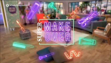 Super Makeover: Η 70s εμφάνιση της Δούκισσας που μας ξετρέλανε