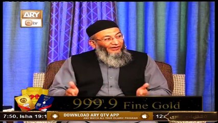 Rasool Allah SAWW Kay Piyare Sahabi | 2nd February 2021 | ARY Qtv