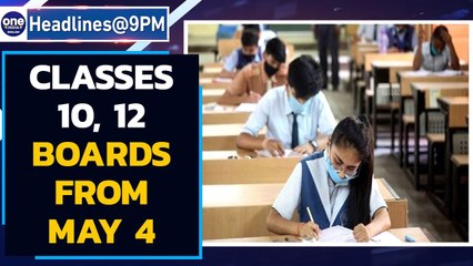 Board exam dates announced | CBSE exams from May 4 | Oneindia News