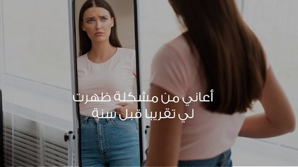 اتمنى ان تكون مشكلتي مجرد وهم