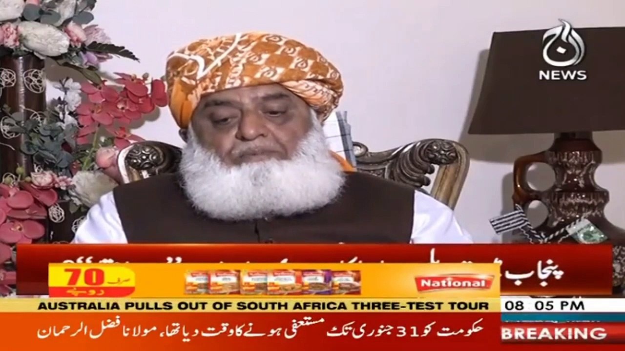 Exclusive Interview to Maulana Fazal Ur Rehman | Faisla Aap Ka With  Asma Shirazi I 2 February 2021 I Aaj News I Part 1