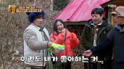 본격 고립 전 가방 검사 시간! 박세리 감독님의 소지품엔 과연 어떤 것들이?!