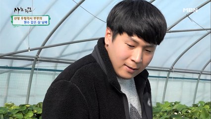 "내 마음은 그게 아닌데…" 순둥이 아들의 화에 당황스러운 아버지