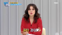 디스크도 골든타임이 있다? 자가진단 디스크 수술 여부!