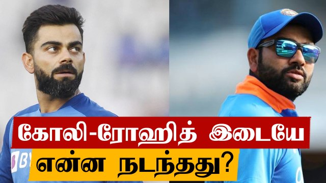 நீண்ட இடைவெளிக்குப் பிறகு சந்தித்துக் கொண்ட Kohi - Rohit.. என்ன நடந்தது? | Oneindia Tamil