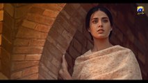 Karu Sajda Aik Khuda Ko Parhu Kalma Ya Mein Dua Dun  Female Version  OST  Har Pal Geo