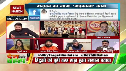 One man's statement not the entire community: Maulana Sajid Rashidi