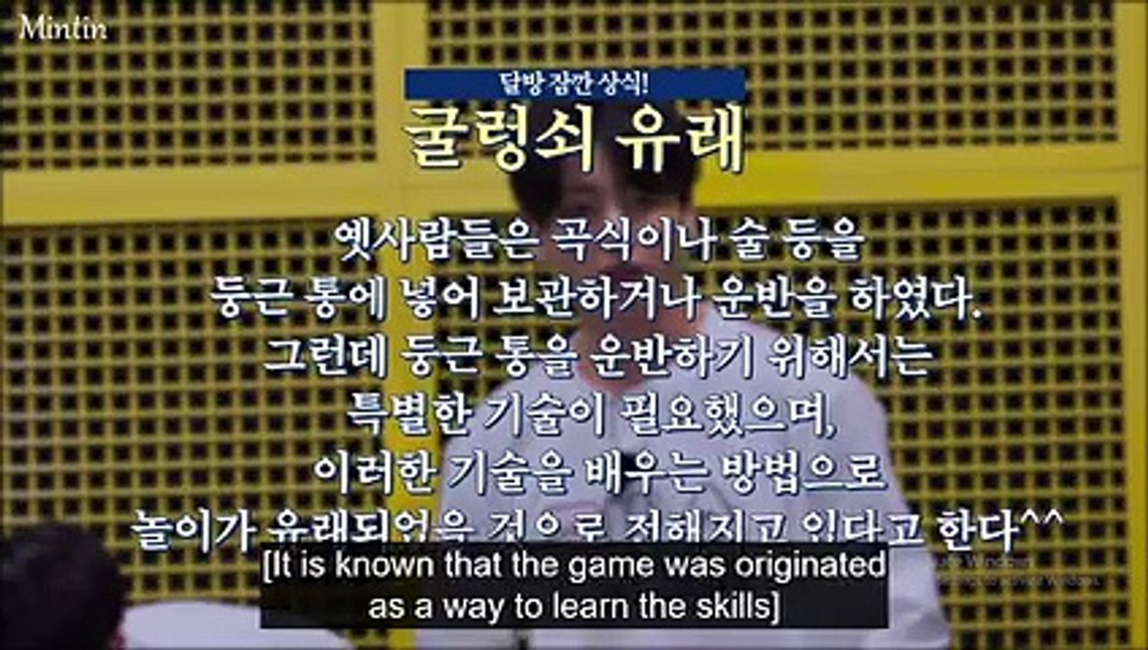 RUN BTS Ep 127 Full Engsub