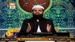 Hayat-e-Siddiq-e-Akbar(R.A) | Host : Sahibzada Ateeq ur Rehman | 2nd  February 2021 | ARY Qtv
