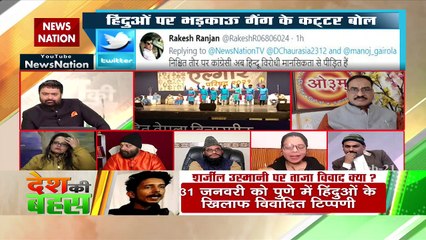 Women have no freedom to speak in jihadist religion: Ifra Jaan