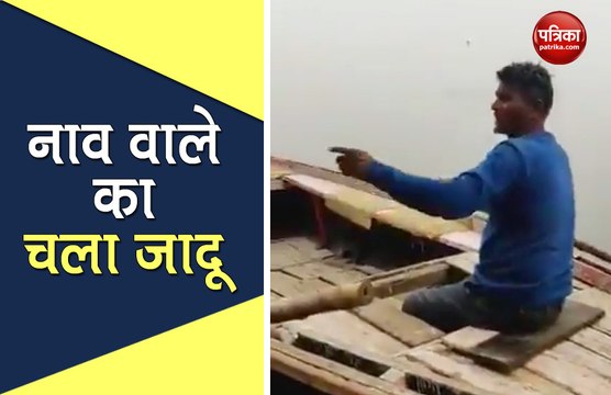 वाराणसी के घाट पर छाया नाव वाले का जादूए सुरीली आवाज सुन लोग हुए कायल