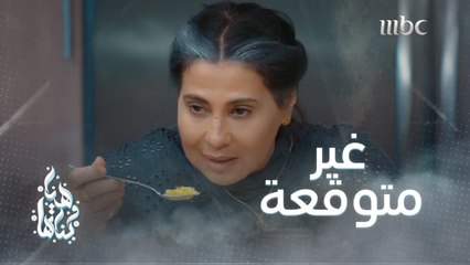 من طبخات الانستجرام والوناسةلصدمة سممت بدنها لم تخطر لها على البال