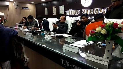 लोक सभागार में पहुंचे फरियादी