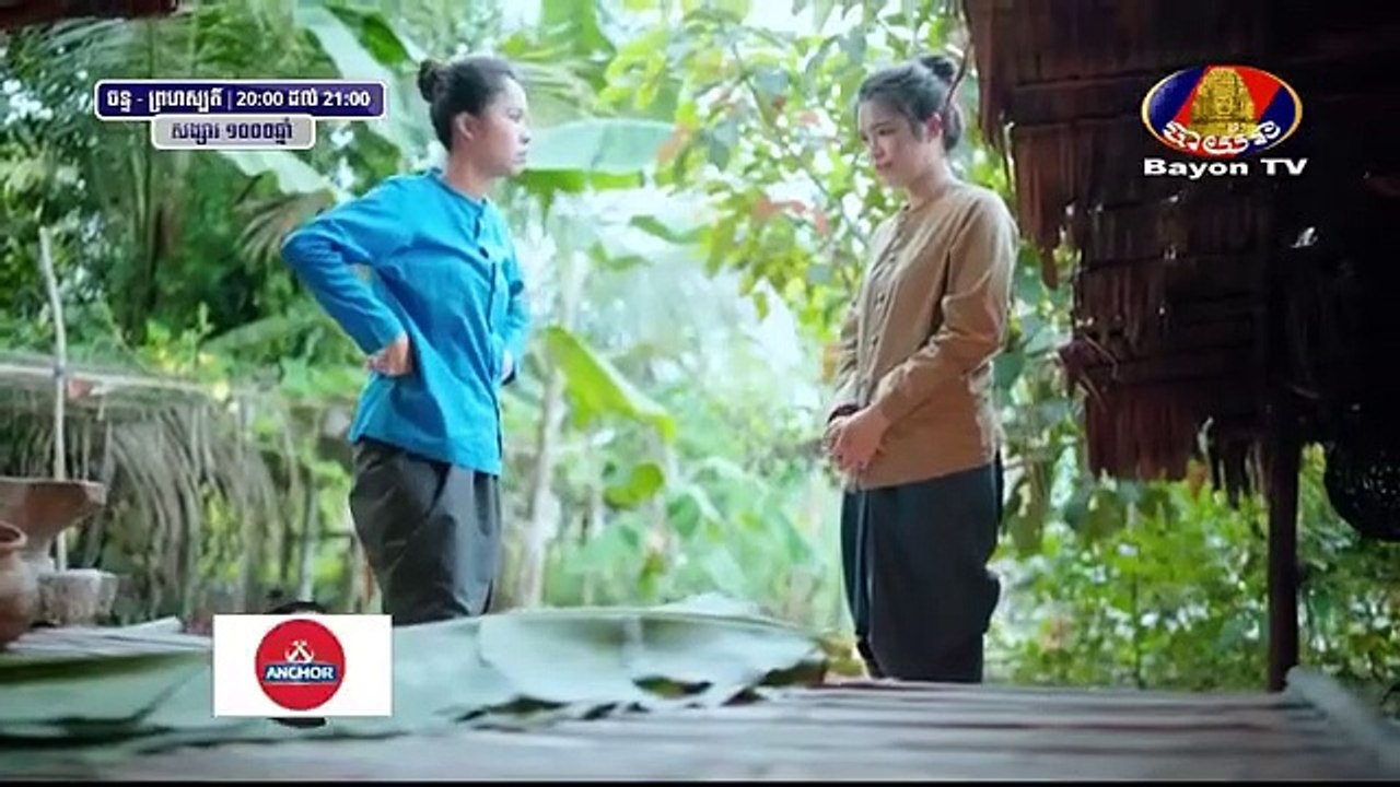 រឿង សង្សារ ១០០០ឆ្នាំ ភាគទី ៣