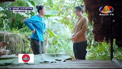 រឿង សង្សារ ១០០០ឆ្នាំ ភាគទី ៣