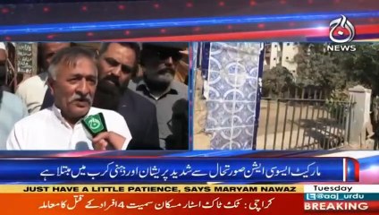 Sawal Hai Pakistan Ka I 2 February 2021 I Aaj News I Part 3