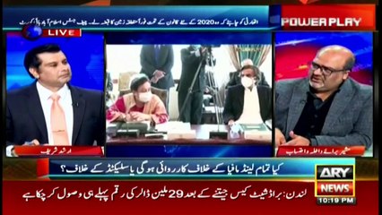 Government operation against land mafia Who is on target?